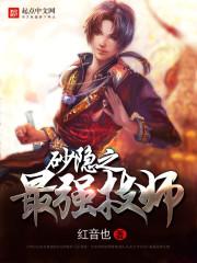 武林群侠传百科