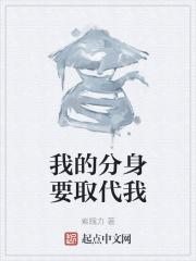 综武之锦衣卫 公子千秋