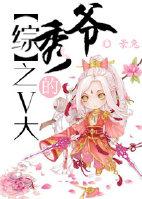 饥荒年代我靠空间发家致富TXT