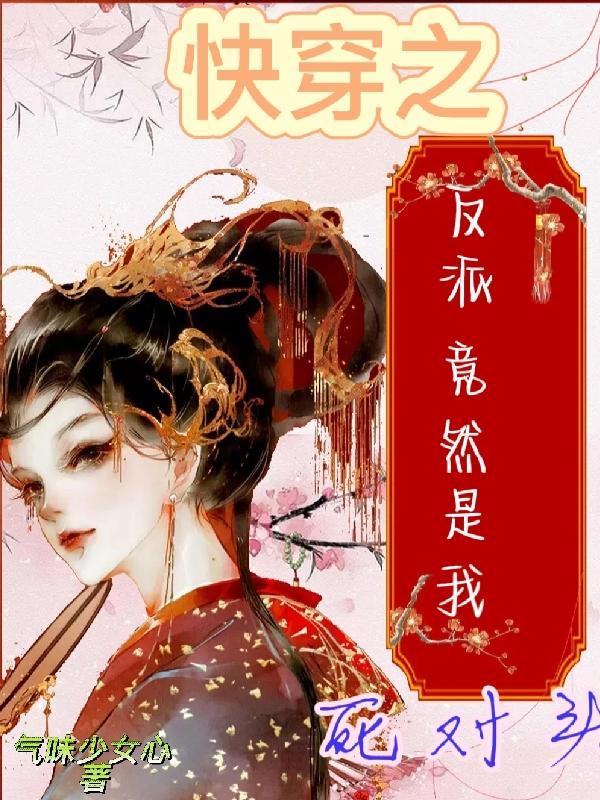 穿越斗破娶了云韵的