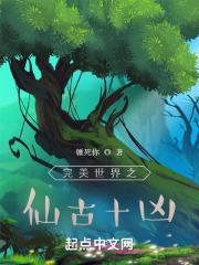 我的丹田有手机好看吗