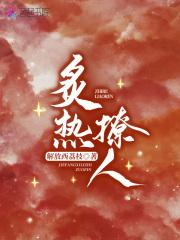 穿越后我加错点怎么办