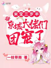 玄学大师在农家