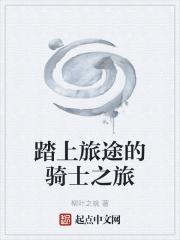 三少夫人又在作妖了免费阅读