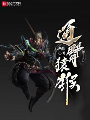 开局献祭百亿功德txt