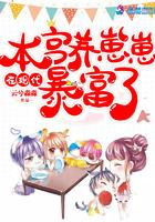 满级大佬虐渣攻略+快穿