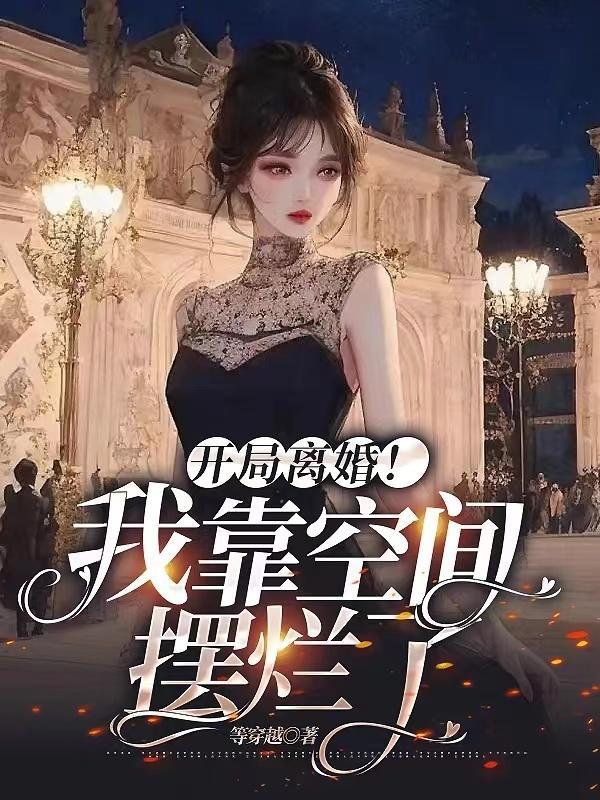 海贼王之霸气天下