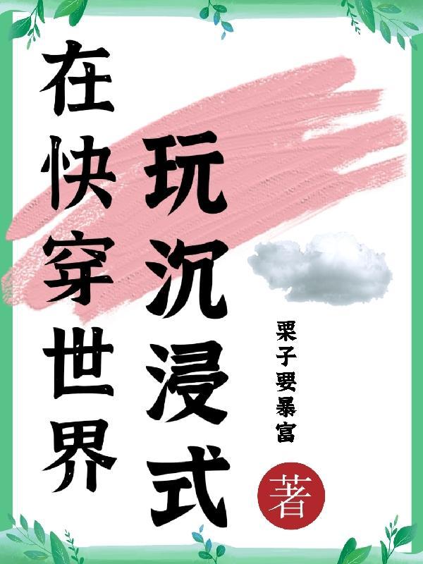 我的徒弟叫什么