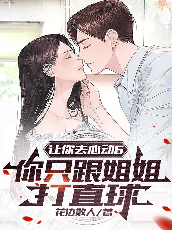 盗墓笔记黑爷结局