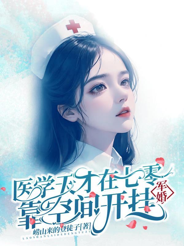 小女有一点神神叨叨是什么歌