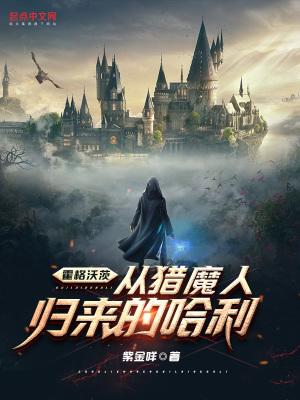 当假面骑士遇到斗罗