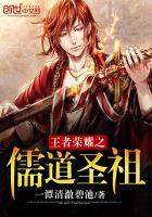 最强修仙高手等级排行