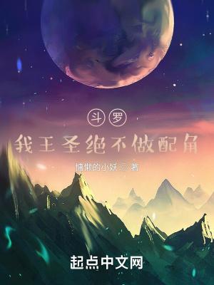 超品兵王在都市女主