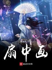 重生成狼人吸血鬼之类的