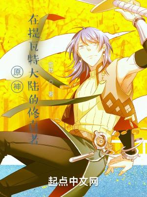 墟界中走出的强者全文免费阅读