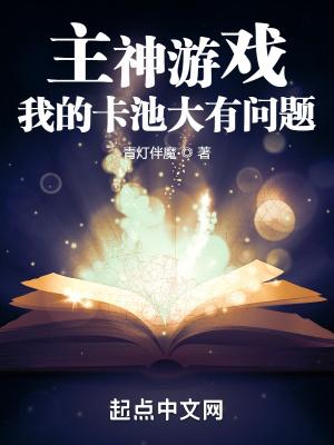 网游之职业人生起点