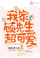 最豪赘婿(会说话的香烟)