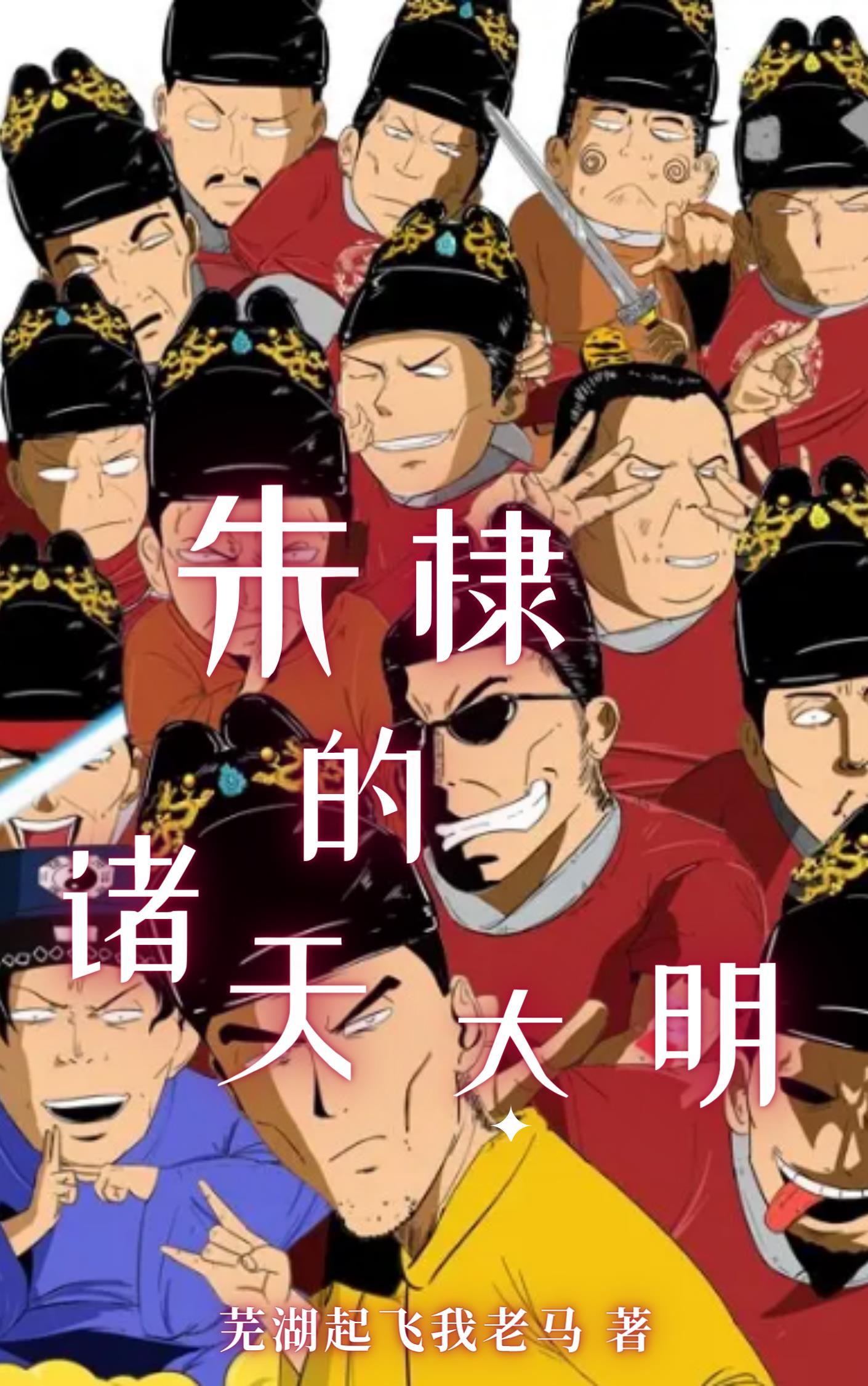 地球唯一超能力者百度百科