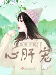 逍遥垂钓园电话