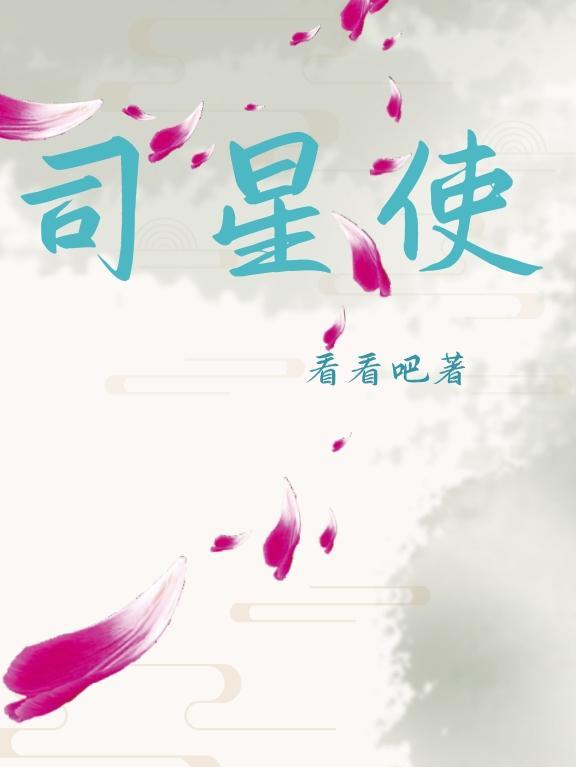 首辅的农家小甜妻