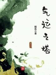 穿越农女发家史免费阅读