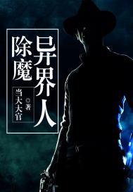 木叶之雷遁最强