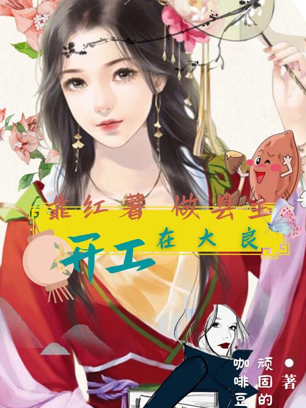 寻仙小甜甜在哪里