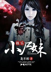 快穿之拯救初恋免费