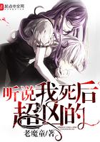 梅夫人宠夫日常洞房哪一章