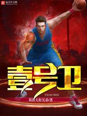 做病娇女主的心头尖