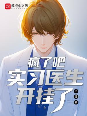 狐妖小红娘为奴