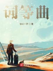 逆流1982全文免费阅读