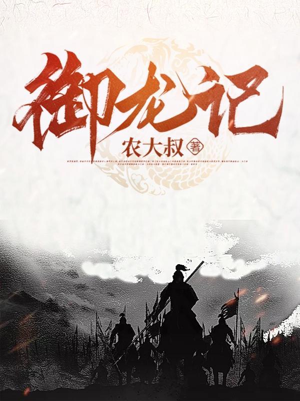 重生后黑心莲太子说娶我