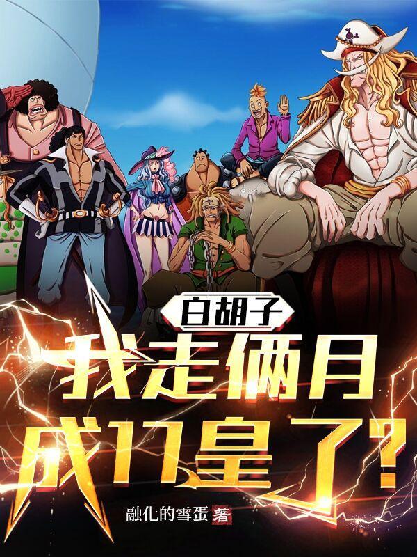 精灵宝可梦之开局签到神兽