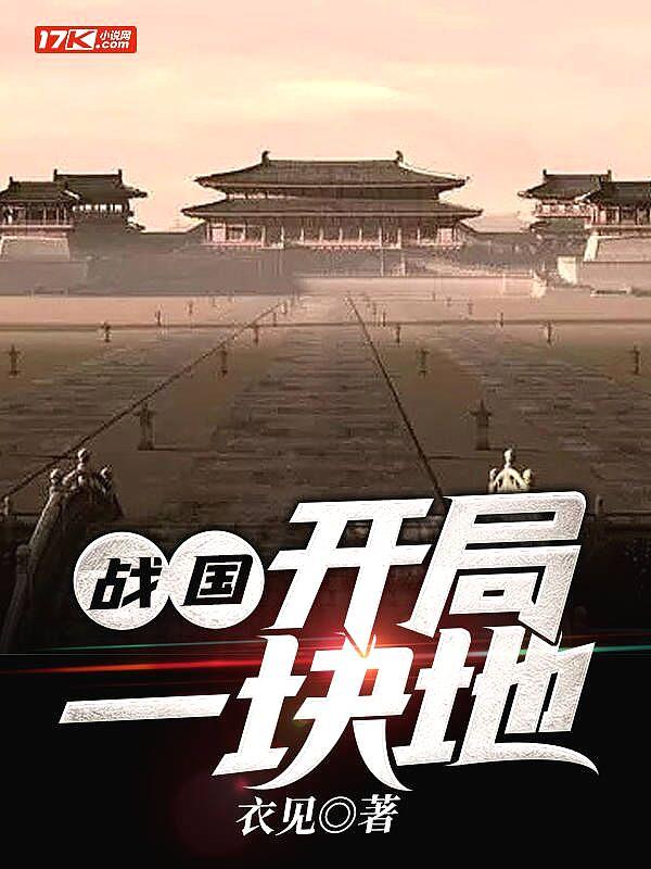 斗罗之开局选择三刀流