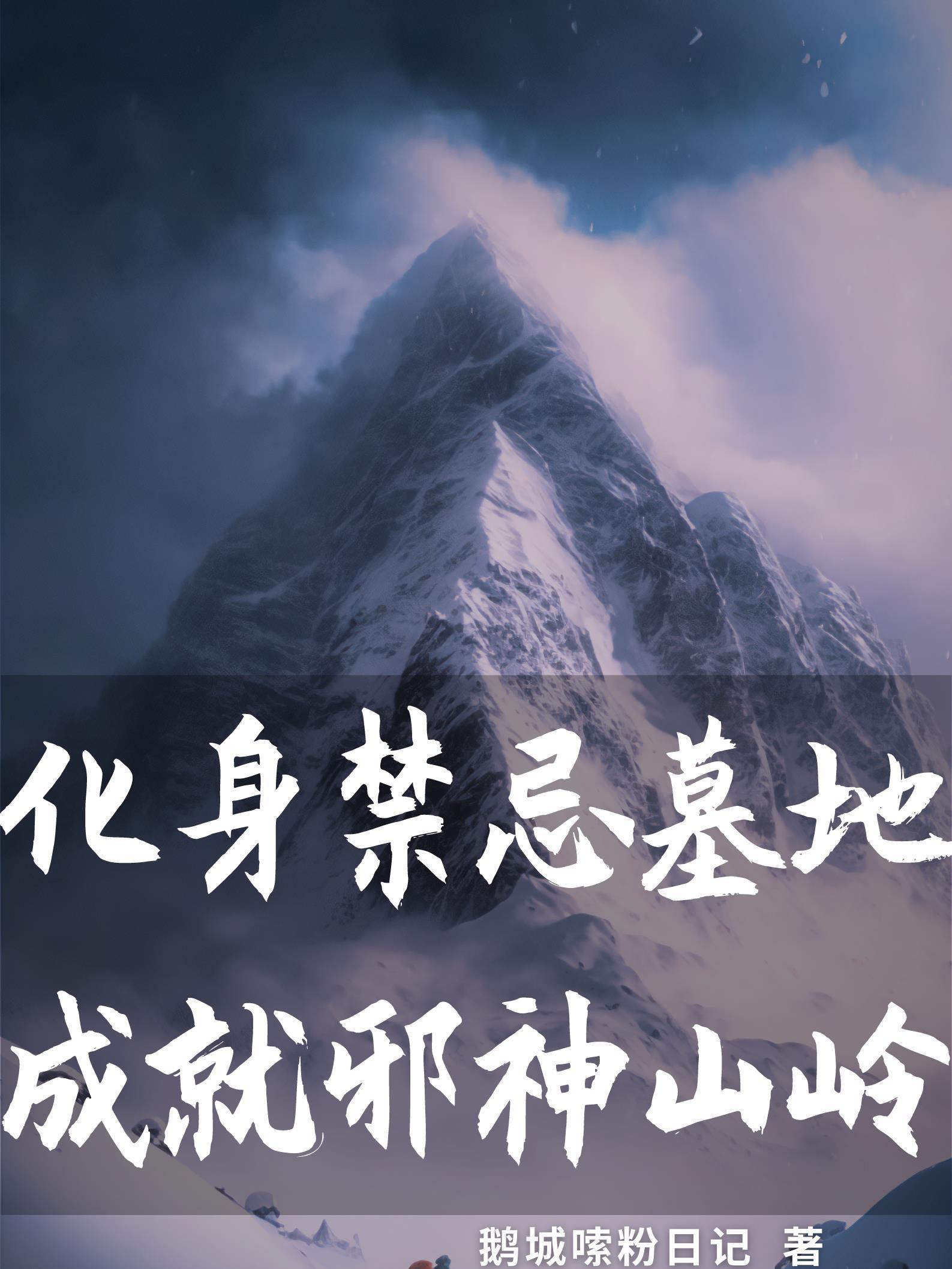 六零军嫂有点田