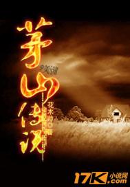 三国从落凤坡开始TXT电子书