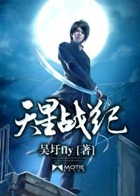 开局就上山下乡TXT奇书网