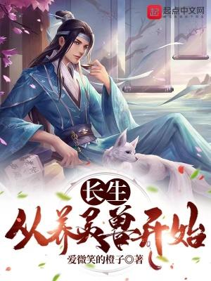 打造太古神宗短剧免费播放