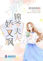 被迫成为大佬后我只想当咸鱼TXT