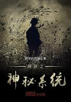 小小寻仙路全文免费阅读最新章节