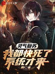 团宠老祖宗她三岁半了全文免费阅读