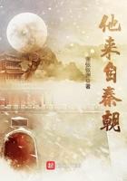 斗罗之我是千仞雪的守护灵