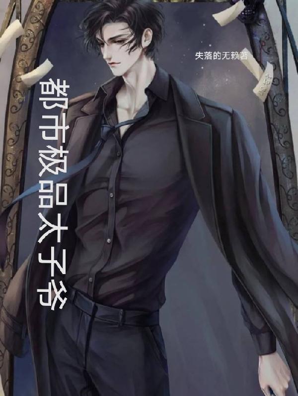 开局无限技能树免费