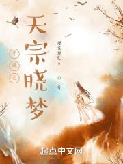 医妃在上王爷强势宠免费阅读