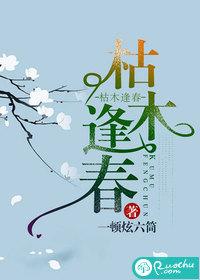 叛逆契约兽听书在线听