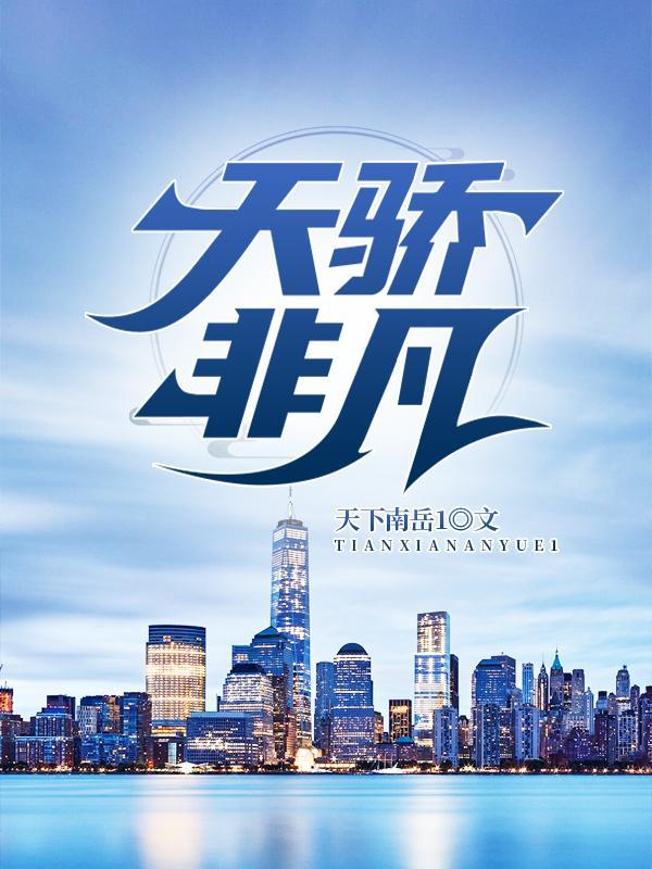 我们真不熟 最新章节无弹窗