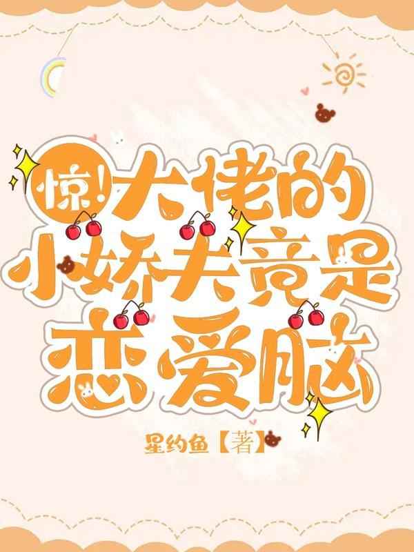 被他温柔迷惑 冰糖车厘子