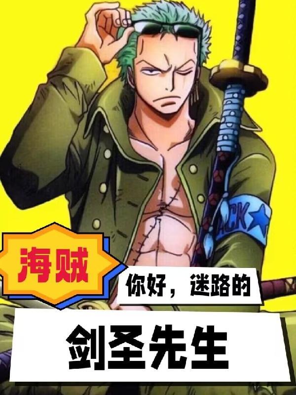 特战荣耀剧情分集介绍