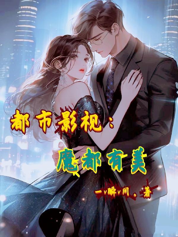 七零娇妻萌宠在手随军护家无忧